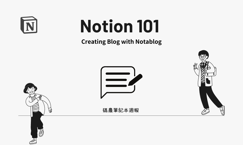 Creating Blog at notion with Notablog